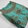 Sirin English Rose Color Long Gown Dress With Golden Zari Embroidery Works